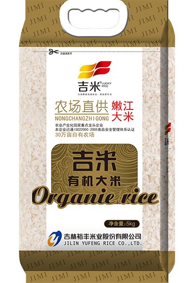 吉米有機(jī)大米.jpg