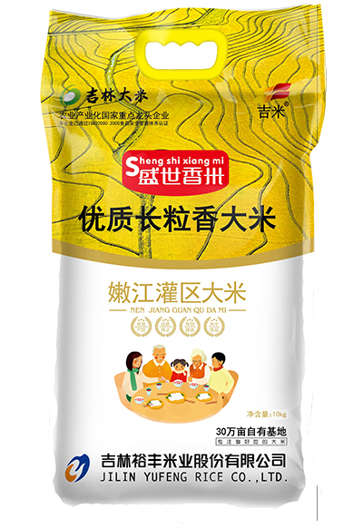 優(yōu)質(zhì)長粒香大米.jpg
