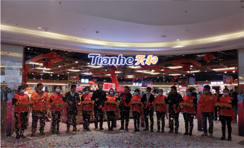 天和超市貴州威寧首店盛大開業(yè)丨引領生活品質，助力威寧商業(yè)升級！